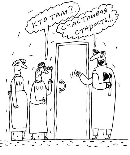 Иллюстрация к книге — Заметки пассажира. 24 вагона с комментариями и рисунками автора [i_167.jpg]