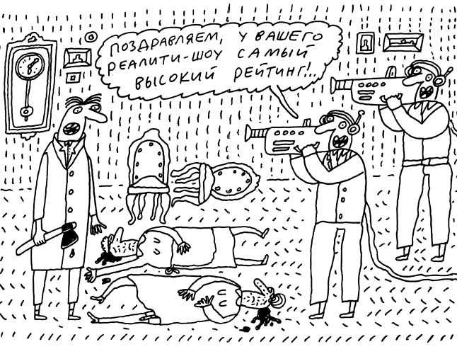 Иллюстрация к книге — Заметки пассажира. 24 вагона с комментариями и рисунками автора [i_170.jpg]