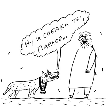 Иллюстрация к книге — Заметки пассажира. 24 вагона с комментариями и рисунками автора [i_174.jpg]