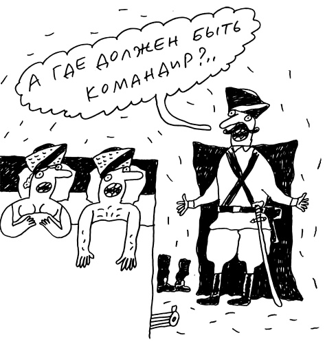Иллюстрация к книге — Заметки пассажира. 24 вагона с комментариями и рисунками автора [i_185.jpg]