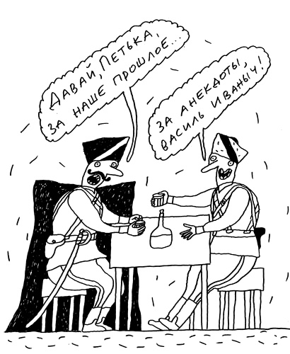 Иллюстрация к книге — Заметки пассажира. 24 вагона с комментариями и рисунками автора [i_187.jpg]