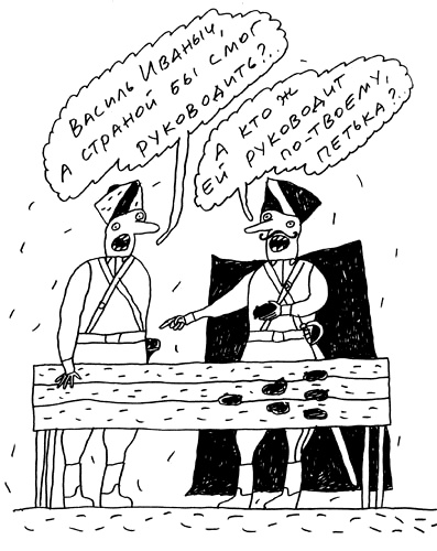 Иллюстрация к книге — Заметки пассажира. 24 вагона с комментариями и рисунками автора [i_189.jpg]