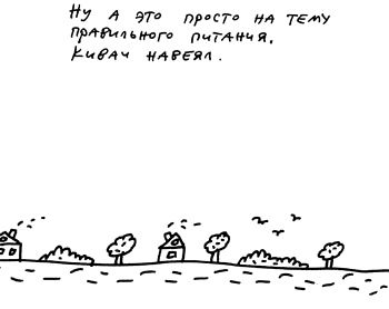 Иллюстрация к книге — Заметки пассажира. 24 вагона с комментариями и рисунками автора [i_192.jpg]