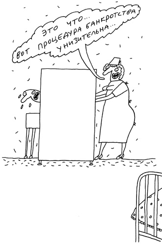 Иллюстрация к книге — Заметки пассажира. 24 вагона с комментариями и рисунками автора [i_193.jpg]