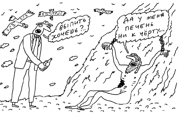 Иллюстрация к книге — Заметки пассажира. 24 вагона с комментариями и рисунками автора [i_195.jpg]