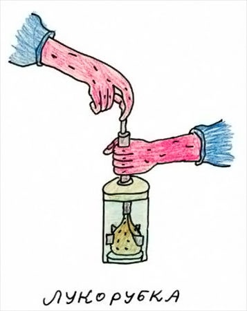 Иллюстрация к книге — Истории про еду с рисунками и рецептами автора [i_055.jpg]