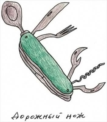 Иллюстрация к книге — Истории про еду с рисунками и рецептами автора [i_057.jpg]