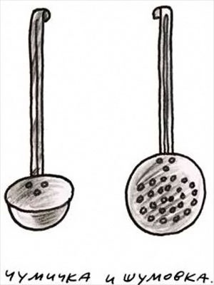 Иллюстрация к книге — Истории про еду с рисунками и рецептами автора [i_059.jpg]