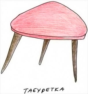 Иллюстрация к книге — Истории про еду с рисунками и рецептами автора [i_061.jpg]