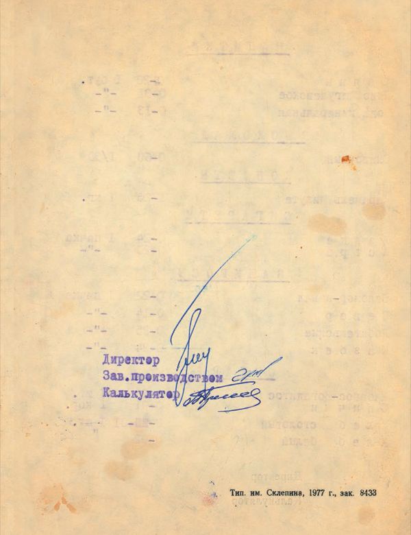 Иллюстрация к книге — Истории про еду с рисунками и рецептами автора [i_072.jpg]