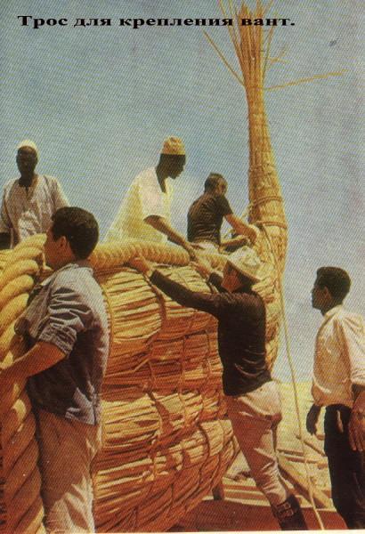 Иллюстрация к книге — Ра [ra_02.jpg]