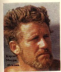 Иллюстрация к книге — Ра [ra_07.jpg]