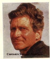 Иллюстрация к книге — Ра [ra_10.jpg]