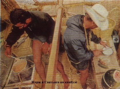 Иллюстрация к книге — Ра [ra_14.jpg]