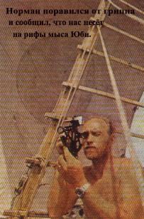 Иллюстрация к книге — Ра [ra_15.jpg]