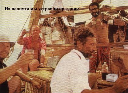 Иллюстрация к книге — Ра [ra_20.jpg]