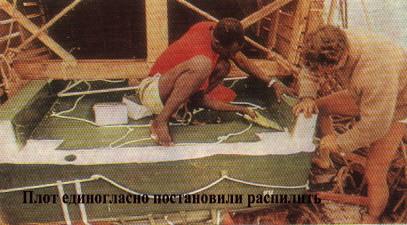 Иллюстрация к книге — Ра [ra_23.jpg]