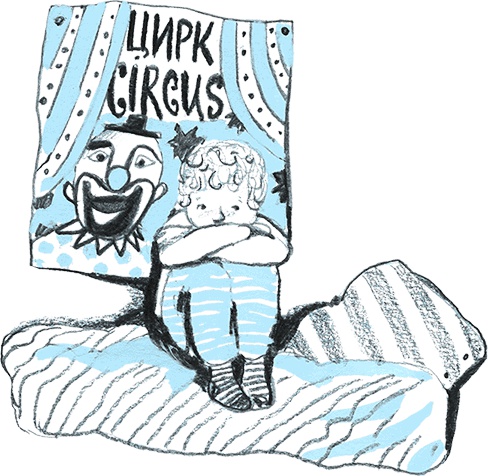 Иллюстрация к книге — Рассказы про Франца и болезни [i_003.jpg]