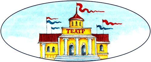 Иллюстрация к книге — Пес спешит на помощь [img20.jpg]