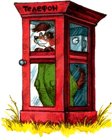 Иллюстрация к книге — Пес спешит на помощь [img87.jpg]