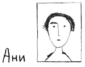 Иллюстрация к книге — Само собой и вообще [i_041.jpg]