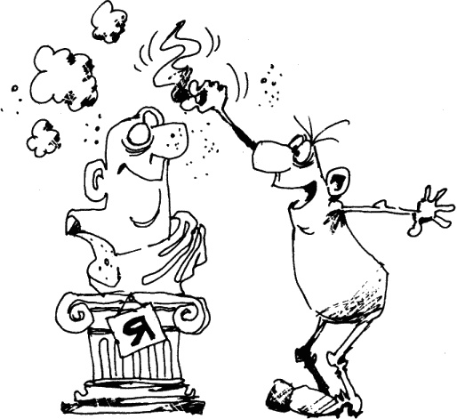 Иллюстрация к книге — Антикризисный опыт дурака [_108_1.jpg]