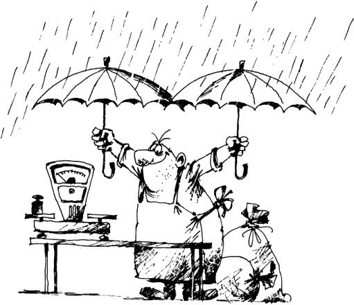 Иллюстрация к книге — Антикризисный опыт дурака [_112_1.jpg]