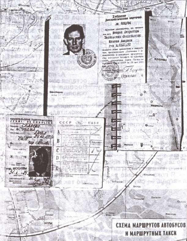 Иллюстрация к книге — Предатели. Войско без знамен [i_011.jpg]