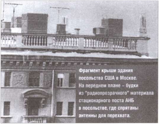 Иллюстрация к книге — Предатели. Войско без знамен [i_022.jpg]