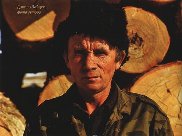 Иллюстрация к книге — Тигр. История мести и спасения [i_018.jpg]