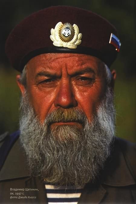 Иллюстрация к книге — Тигр. История мести и спасения [i_021.jpg]