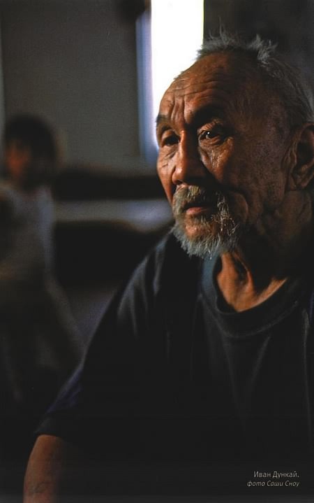 Иллюстрация к книге — Тигр. История мести и спасения [i_022.jpg]