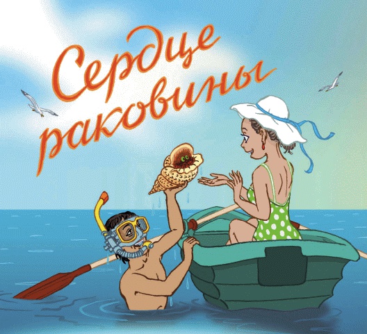 Иллюстрация к книге — Добрый дракон, или 22 волшебные сказки для детей [_021_1.jpg]