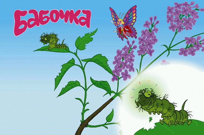 Иллюстрация к книге — Добрый дракон, или 22 волшебные сказки для детей [_069_70.jpg]