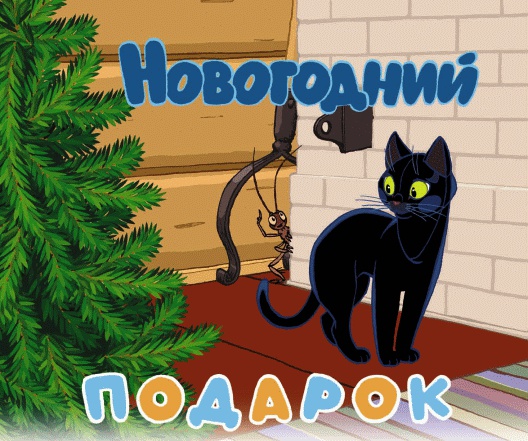 Иллюстрация к книге — Добрый дракон, или 22 волшебные сказки для детей [_107_1.jpg]