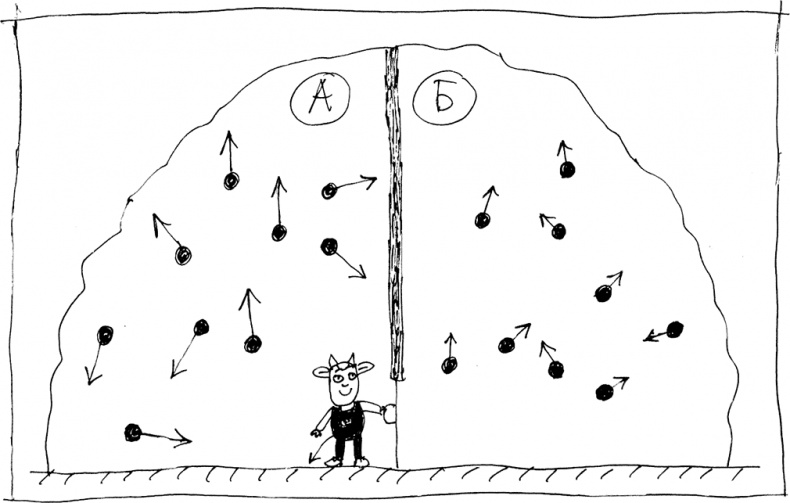 Иллюстрация к книге — Слонодёмия [i_006.jpg]