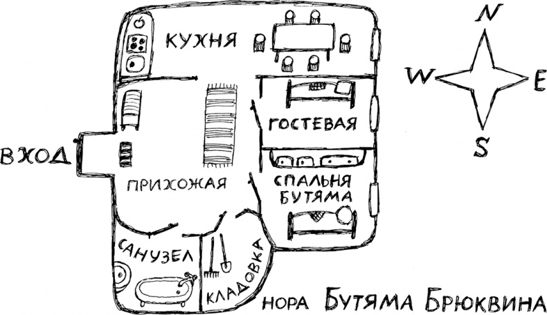 Иллюстрация к книге — Слонодёмия [i_017.jpg]