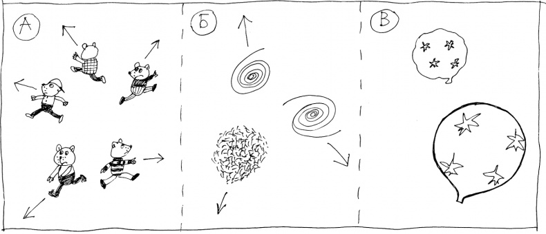Иллюстрация к книге — Слонодёмия [i_038.jpg]