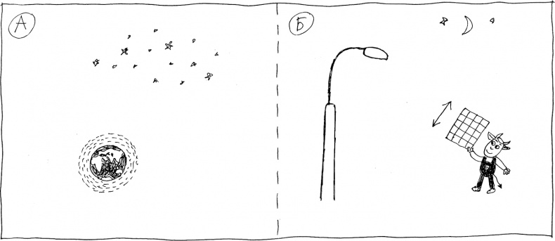 Иллюстрация к книге — Слонодёмия [i_052.jpg]