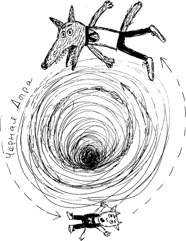 Иллюстрация к книге — Слонодёмия [i_061.jpg]