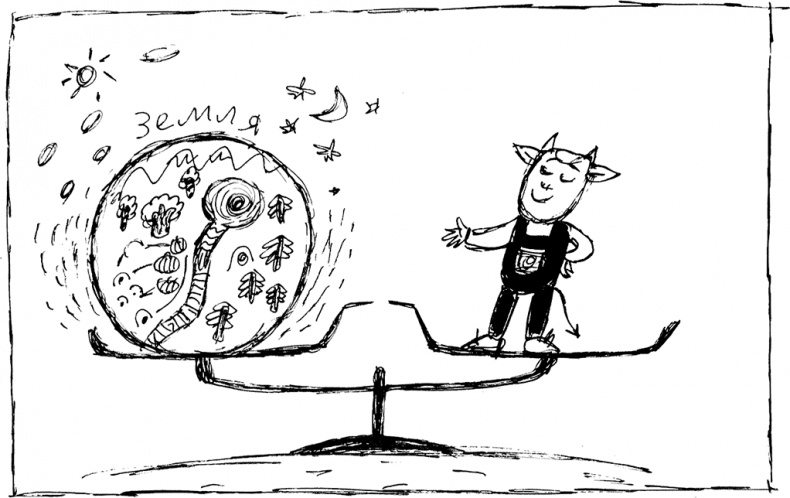 Иллюстрация к книге — Слонодёмия [i_066.jpg]