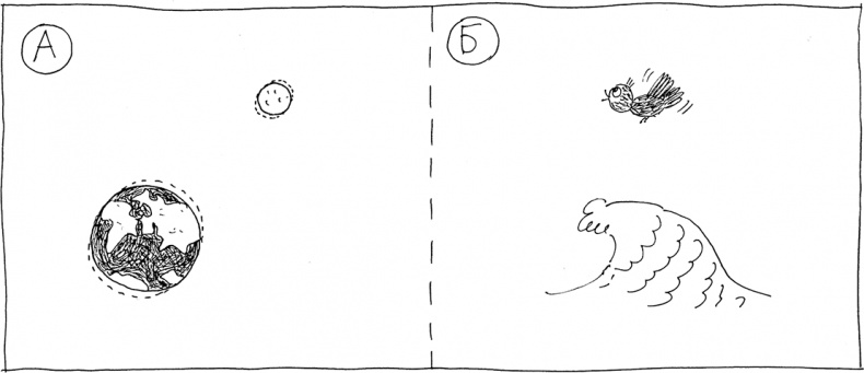 Иллюстрация к книге — Слонодёмия [i_072.jpg]