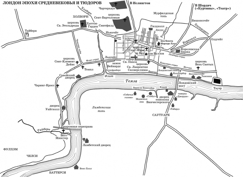 Иллюстрация к книге — Лондон [_3.jpg]