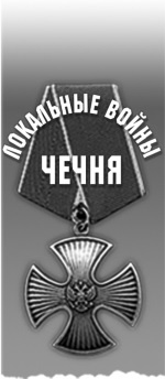 Иллюстрация к книге — Взорванный плацдарм. Реквием Двести сорок пятому полку [i_002.jpg]