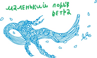 Иллюстрация к книге — От клубка до праздничного марша [i_031.jpg]