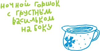 Иллюстрация к книге — От клубка до праздничного марша [i_033.jpg]