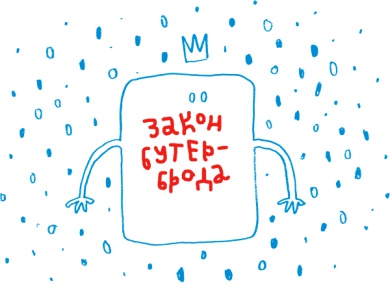 Иллюстрация к книге — От клубка до праздничного марша [i_039.jpg]