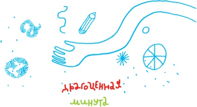 Иллюстрация к книге — От клубка до праздничного марша [i_042.jpg]