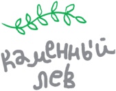 Иллюстрация к книге — От клубка до праздничного марша [i_049.jpg]