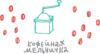 Иллюстрация к книге — От клубка до праздничного марша [i_067.jpg]